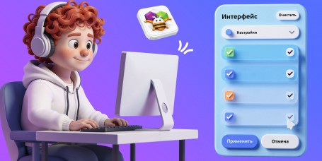 Гениальные приложения с AI и App Inventor - КИБЕРшкола программирования для детей, компьютерные курсы для школьников, начинающих и подростков - KIBERone г. Гуково