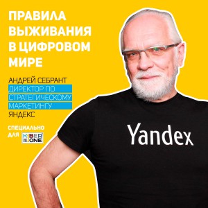 Уникальное закрытое мероприятие для резидентов КиберШколы - КИБЕРшкола программирования для детей, компьютерные курсы для школьников, начинающих и подростков - KIBERone г. Гуково