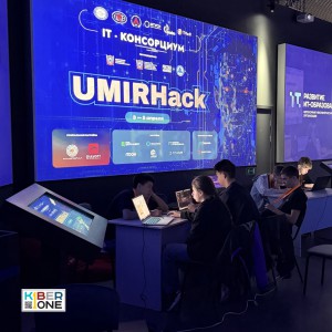 Резиденты KIBERone из Аксая и Азова на межрегиональном хакатоне - КИБЕРшкола программирования для детей, компьютерные курсы для школьников, начинающих и подростков - KIBERone г. Гуково